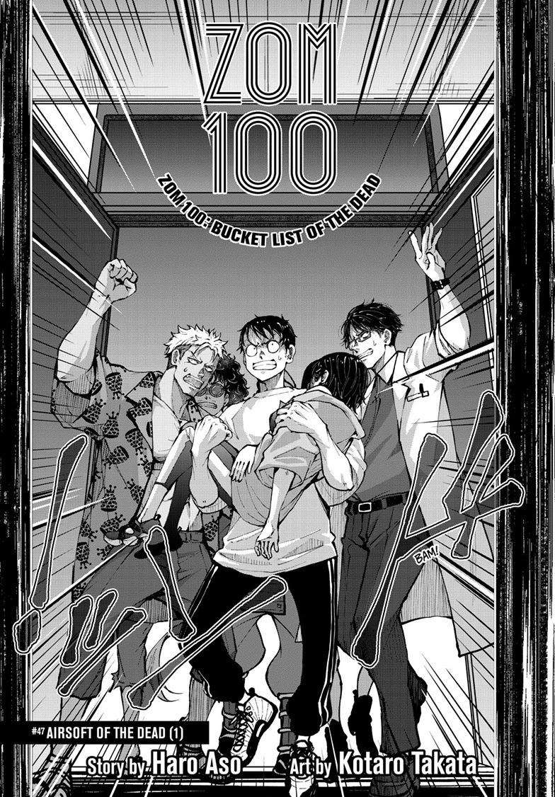 Zombie 100 ~100 Things I Want To Do Before I Become A Zombie~ Chapter 47 3